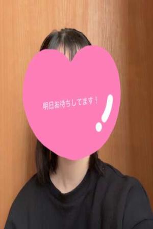 みなみ 19歳